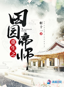比咖啡遇上香草还污的日剧