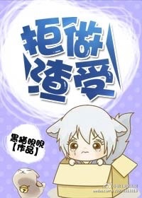 恶妇骑女马奴背上爬行