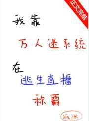 穿越笑傲江湖