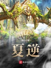侯府嫡妻
