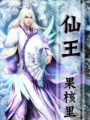 世界的尽头韩国电影免费观看
