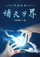 王子木直播吃奥利给的视频回放