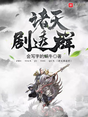 被同学包的妈妈吕眉全文