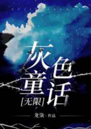 四大校花惨被十七农民工