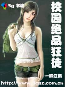 私人套房在线播放