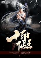 超时空同居电影完整版