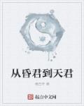 被退婚后我嫁给了年代文大佬