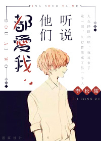 偷窥之屋2完整版