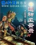 桃色事业