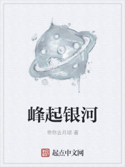 黄漫无翼鸟全彩漫