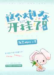 第九电影院达达兔