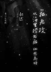 办公室出轨的少女自白
