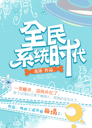 穿越黑子的篮球双胞胎