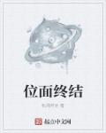王城苏雅雯