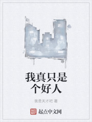 应召男