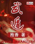 黑猴子