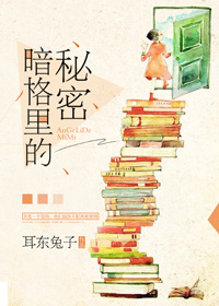 我老婆是巨无霸