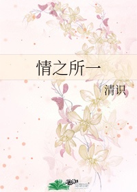 冰路营救