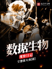 魔皇大管家漫画免费漫画土豪漫画