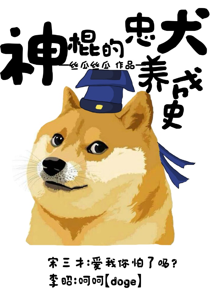人肉腊肠电影在线观看视频