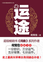 小戏骨红楼梦