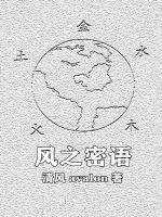 极海听雷第二季