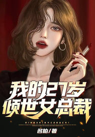 坐地铁车被高C怎么办渺渺