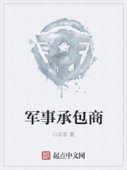 天将雄师电影免费观看完整版