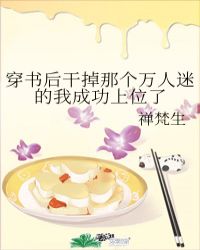 云雨生死恋