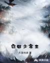 羞羞视频免费在线观看