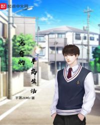 美屋之恋2肥佬影院