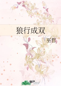 树大招风电影西瓜观看