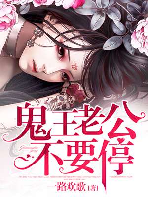 非人哉动画全集免费观看完整版