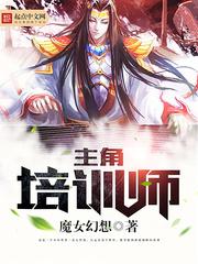逆天仙尊杜灿
