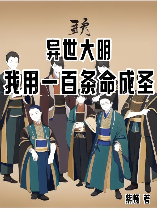 chinese篮球生白袜体育生