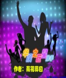 6080理论电影在线观看