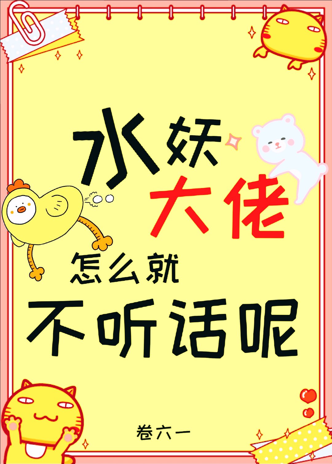 姑娘免费观看日本电影视频