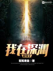日本手动强动漫人物游戏免费