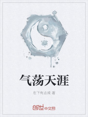 苏然主播