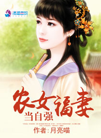 继母在线观看