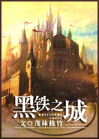 罪孽与快感21