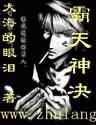 经纪人被男团np