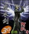 棉签+冰块=牛奶什么意思