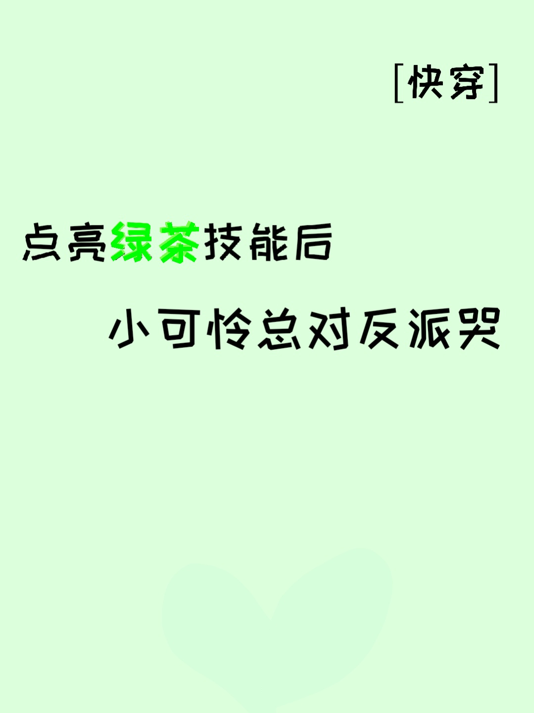 糖心出品