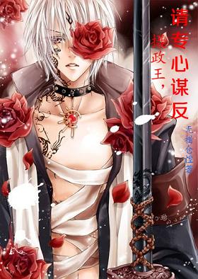四个32a和一个香蕉少年