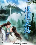春深日暖
