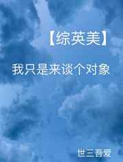做错一道题学长就顶我一下