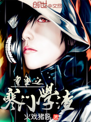 千机变1免费完整版