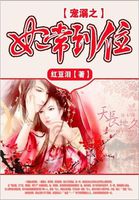 遮天全文txt下载
