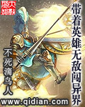 被藤蔓脱鞋光脚挠脚心